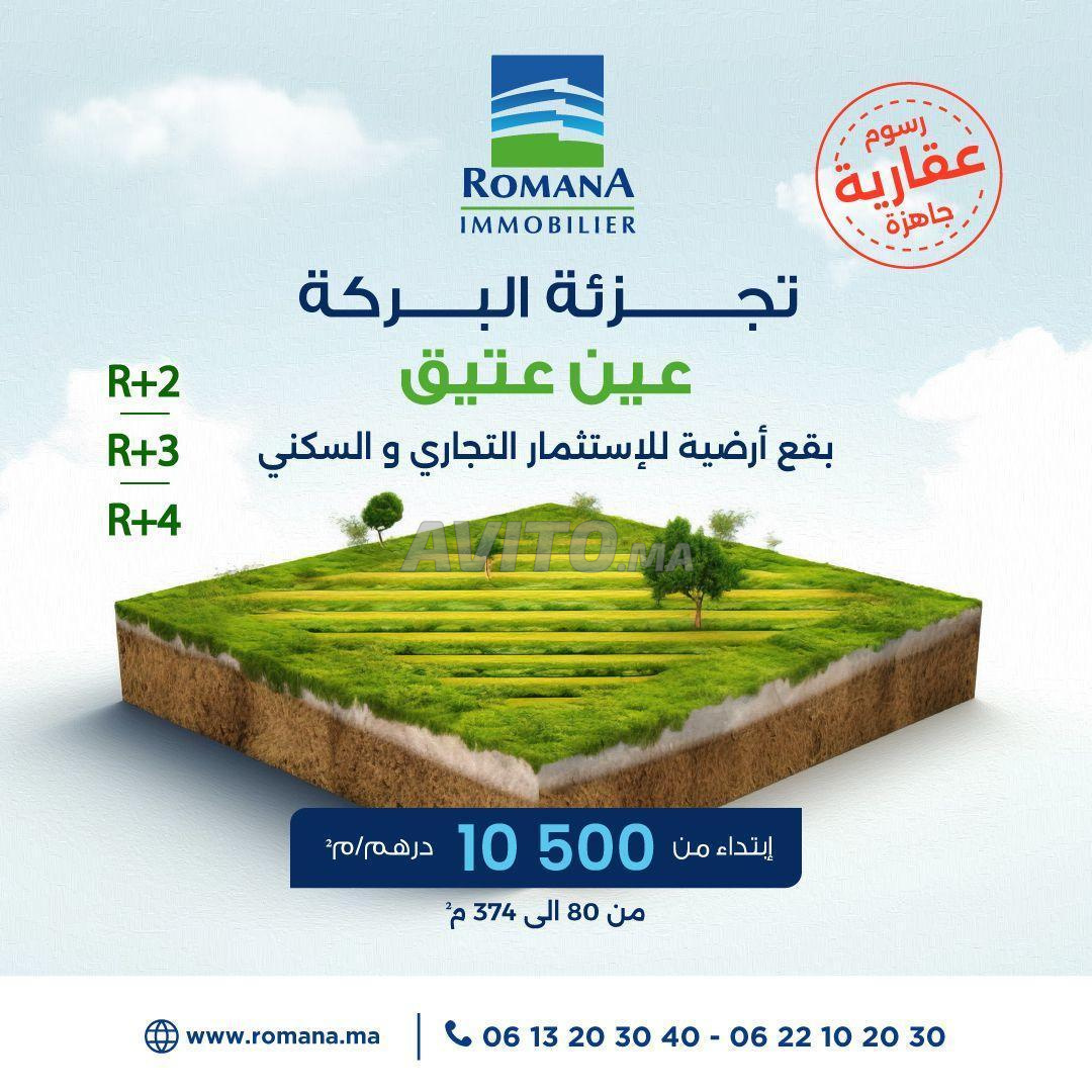 Lots de terrains à vendre à Ain Attig R2 R3 R4