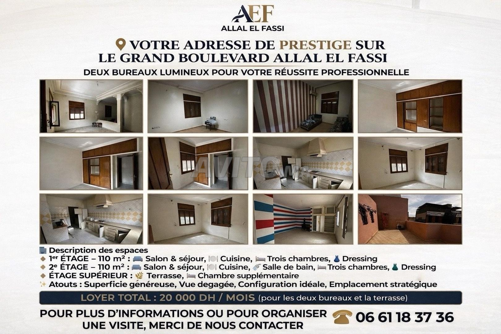 2 bureaux 220m et terrasse à Allal fassi