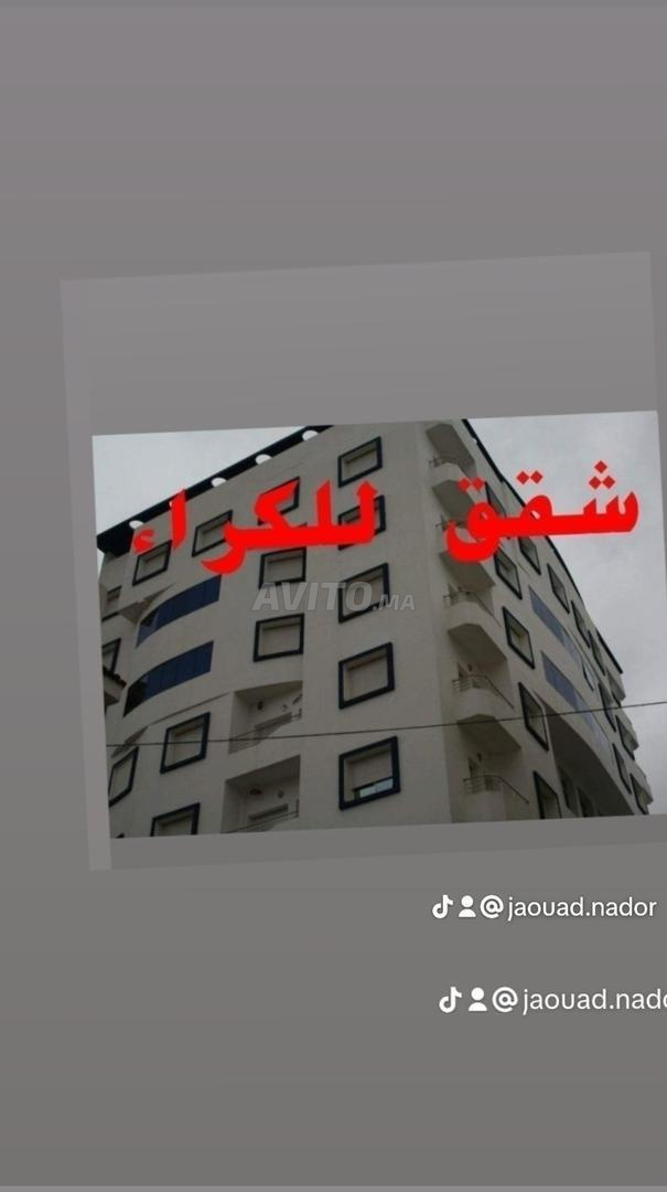 Appartements meublés à louer Jawad Nador Rue Mekka Rue 57