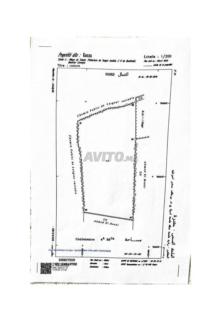 Offre de terrain à vendre 3 façades à Kénitra Tanger