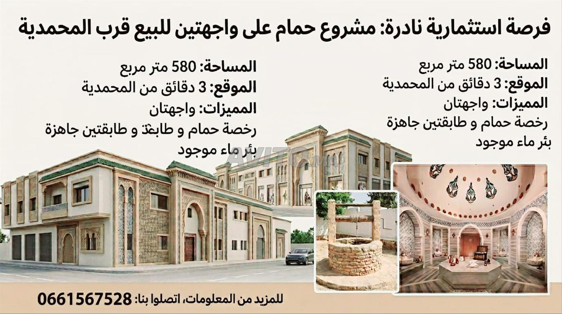 Projet de hammam de luxe à vendre 580m² licencié à 3 min de Mohammedia