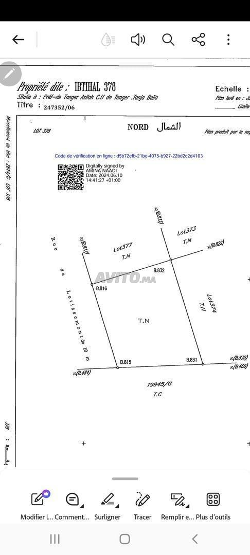 Terrain à vendre Tanger Baliya. Lotissement Al Ibtehal