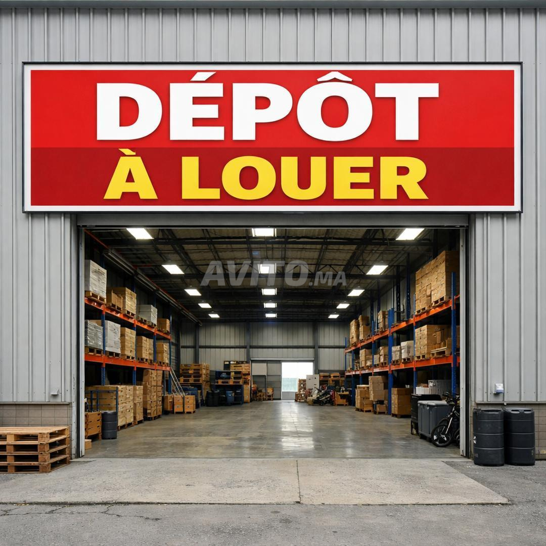 Dépôt industriel ou stockage à Mohammedia