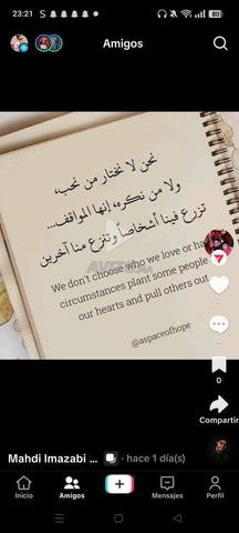 El Amel 1 Oulad Arfa