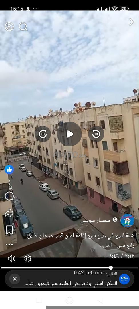 Appartement à vendre résidence Aman Ain Sebaa Chokaria