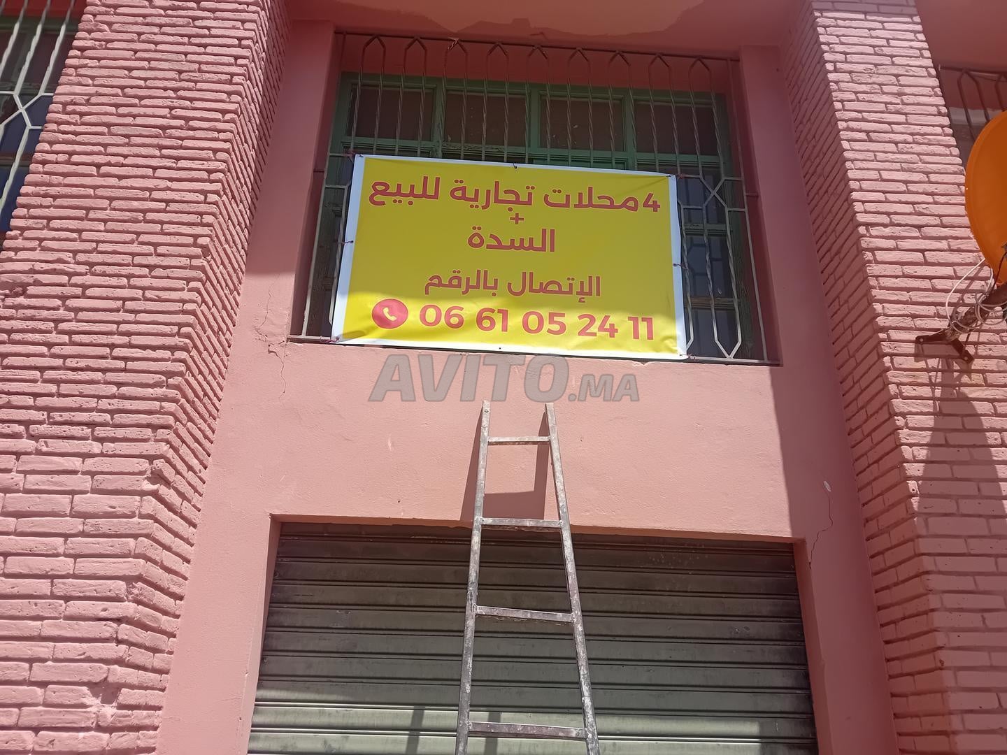 Local commercial à vendre