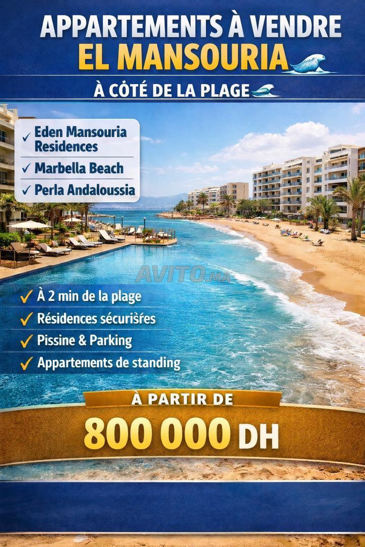 El Mansouria