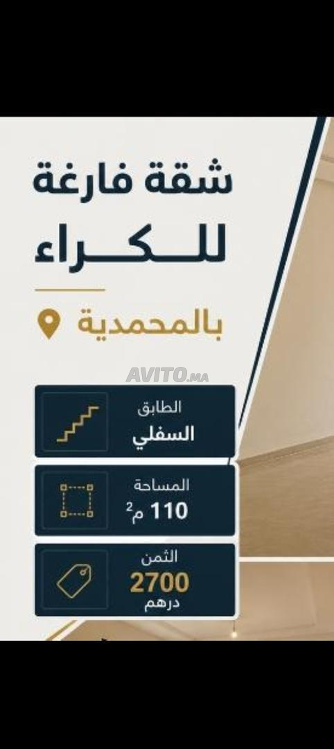 Appartement à vendre 110 m² à Mohammedia