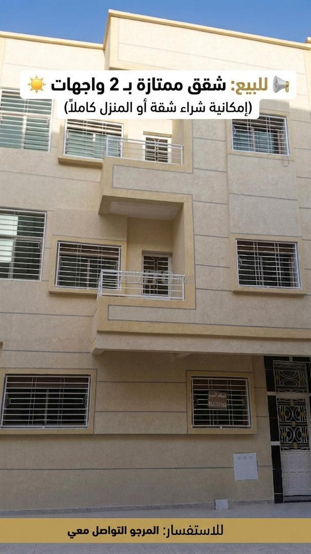Appartement à vendre 83 m² à Fès