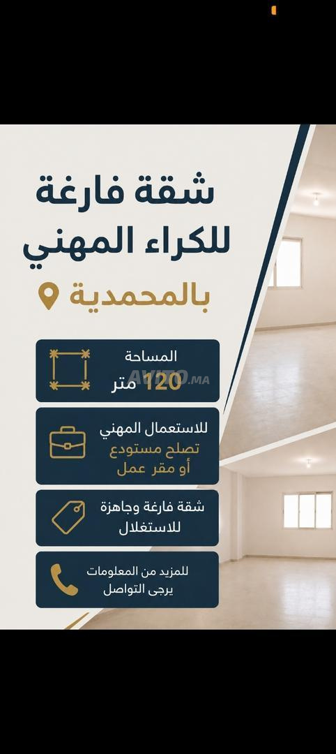 Appartement à louer 110 m² à Casablanca