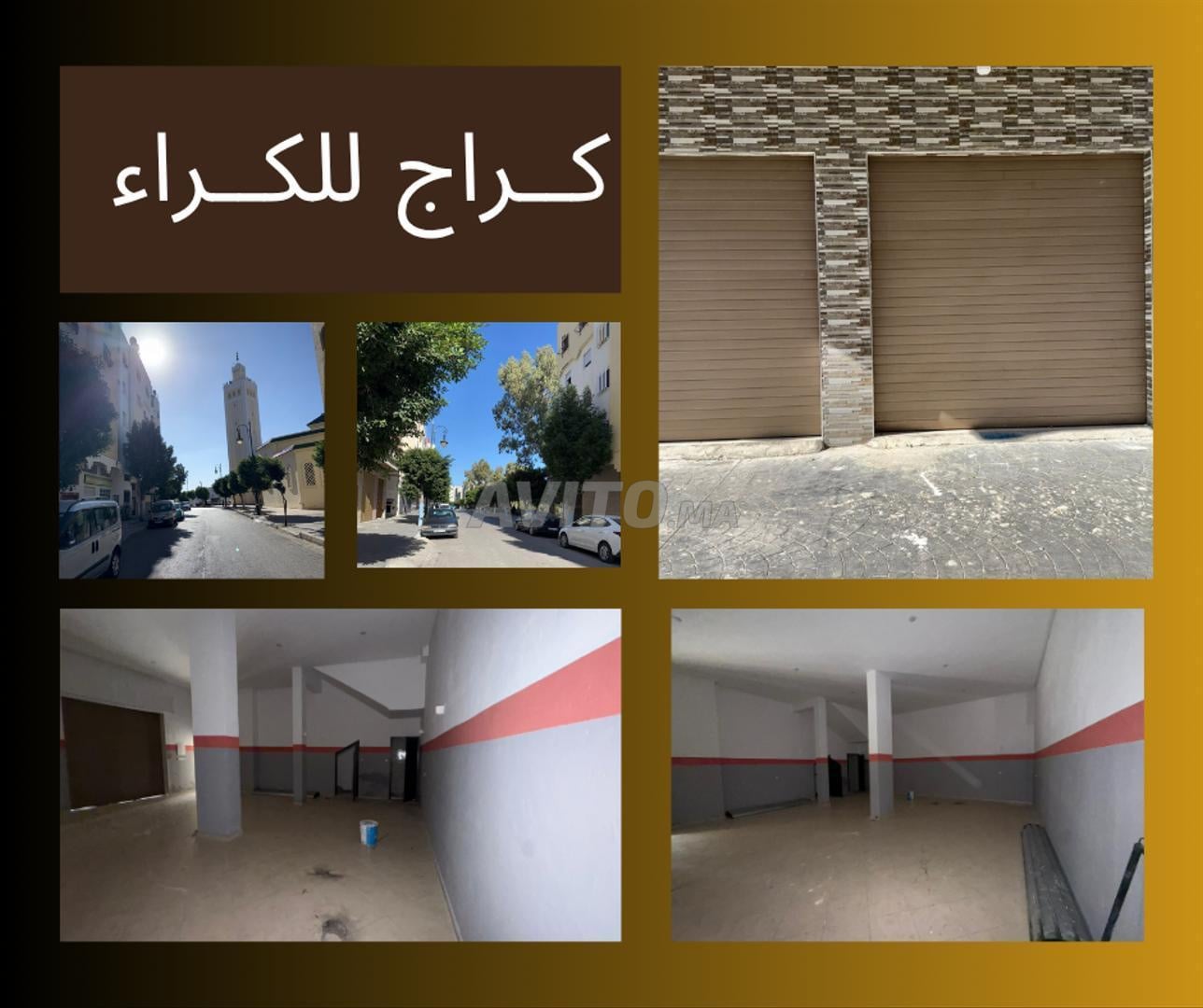 Location local commercial (Branes 1)