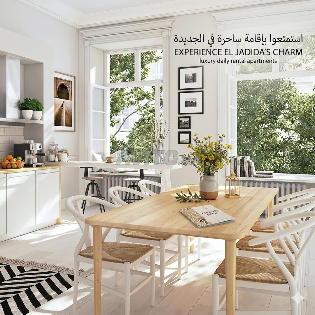✨ Appartement de luxe à louer à la journée à El Jadida - Confort