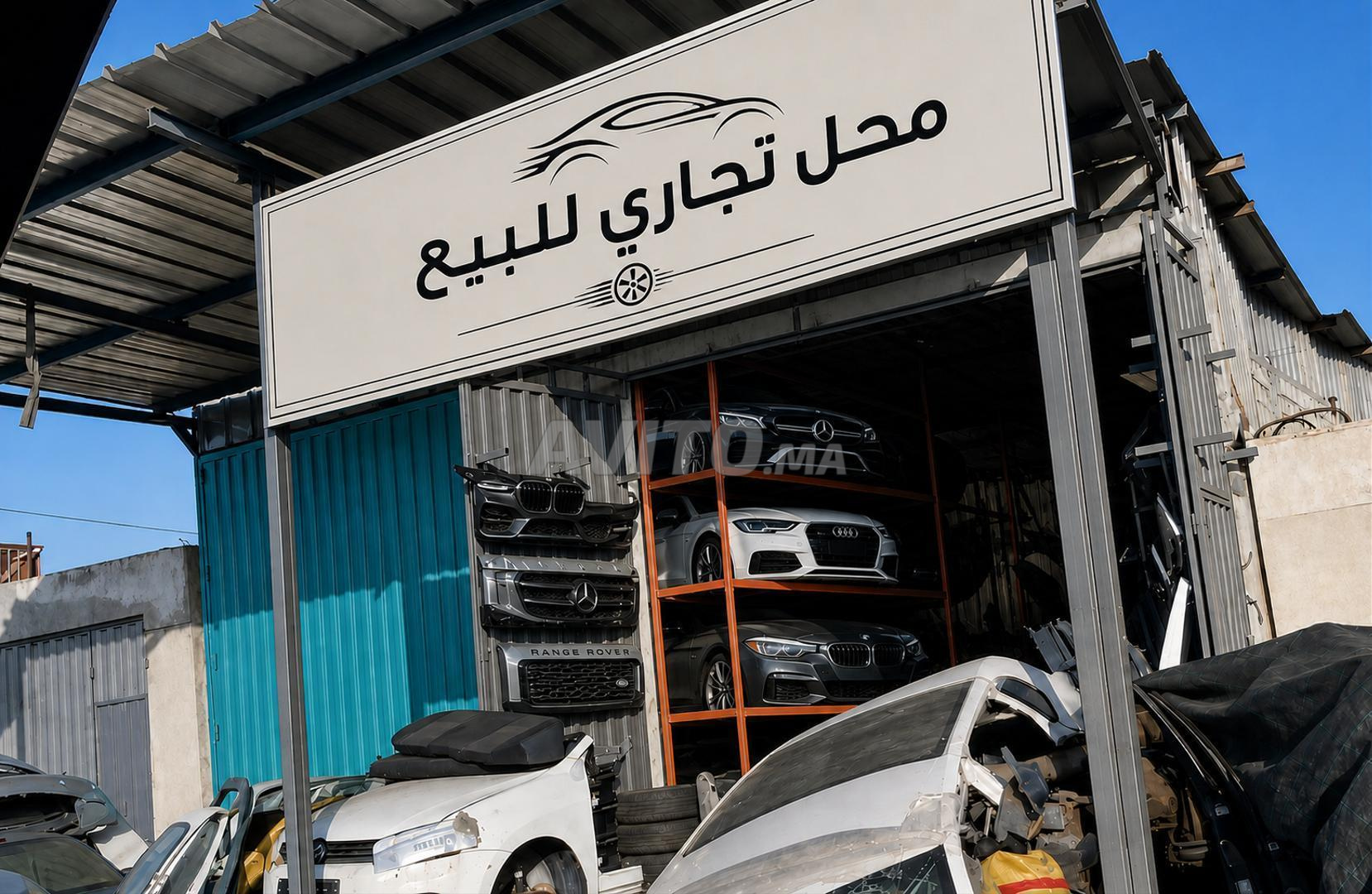 Local commercial à vendre à Agadir