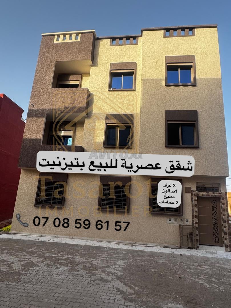 Appartement à vendre 4 chambres à Tiznit
