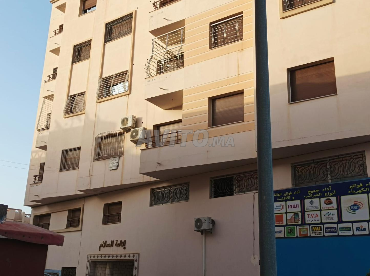 Quartier Al-Farah, Résidence Salam