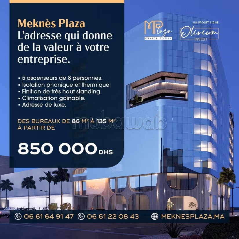 Bureaux en vente à Hamria. Surface totale 86 m²