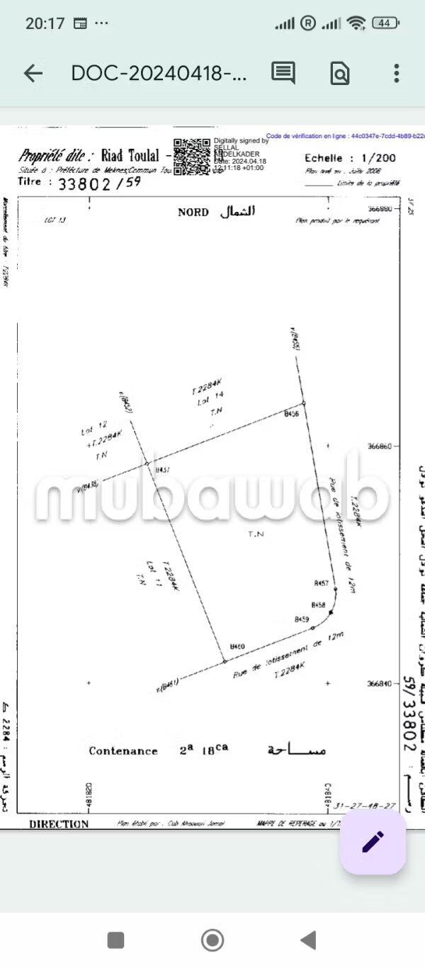 Land 2366 m² for Sale in Meknès (Andalous Ain Maaza) — Photo 7