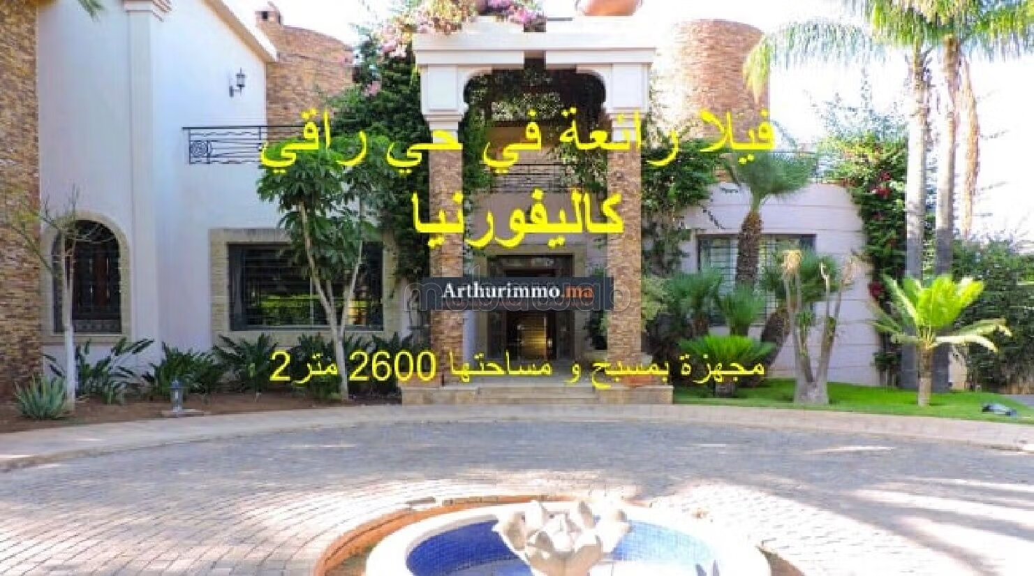Villa for Sale in Casablanca – California District — Photo 28