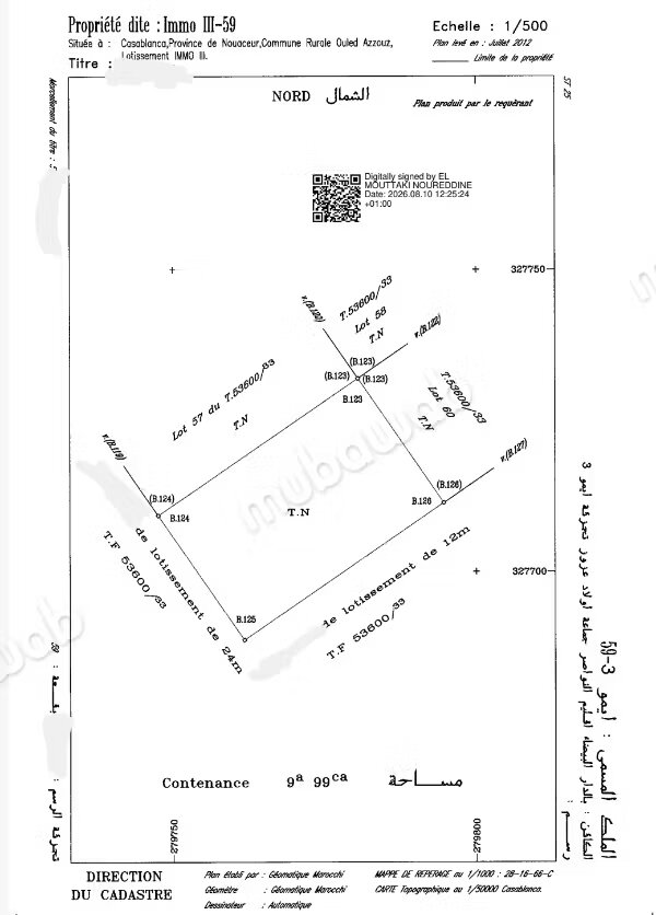 Terrain 860 m² à vendre à Casablanca — Photo 4