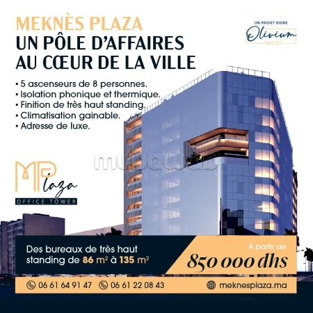 Bureau à vendre à Meknès (825 600 MAD) — Photo 11
