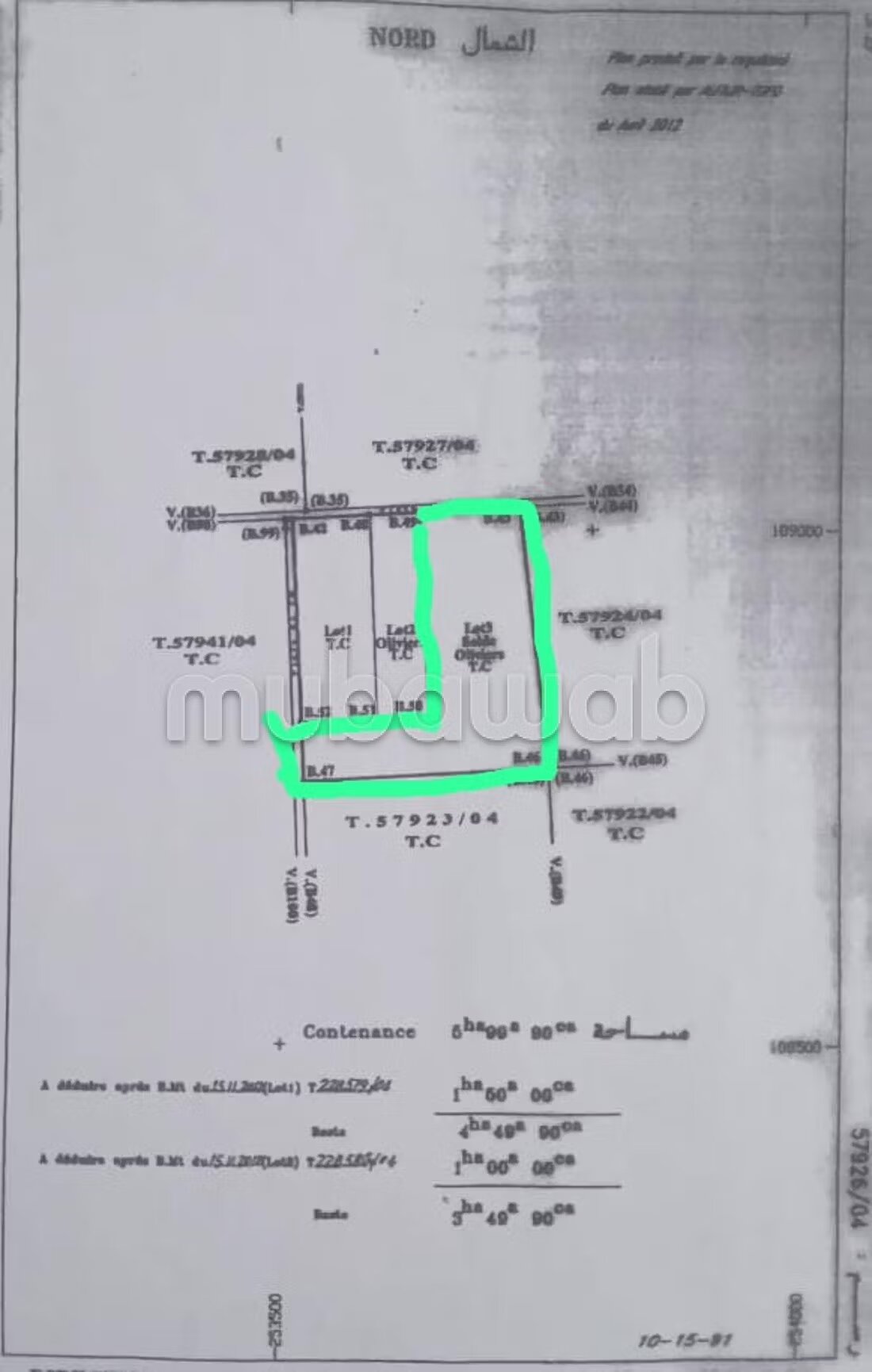 Terrain titré pour villas idéalement placé