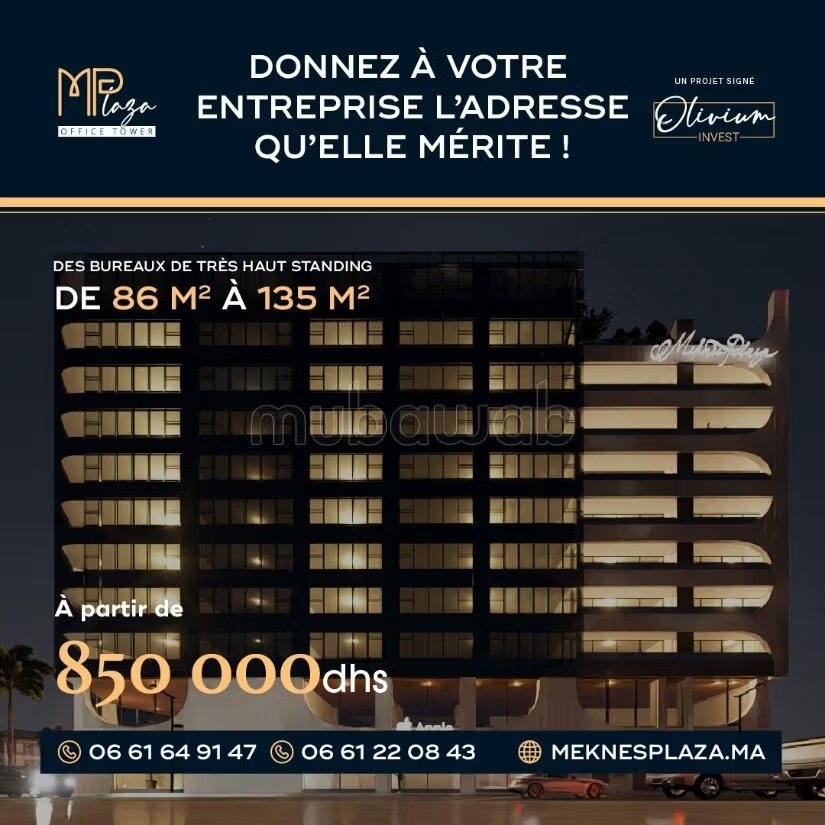 Bureau à vendre à Meknès — Photo 3