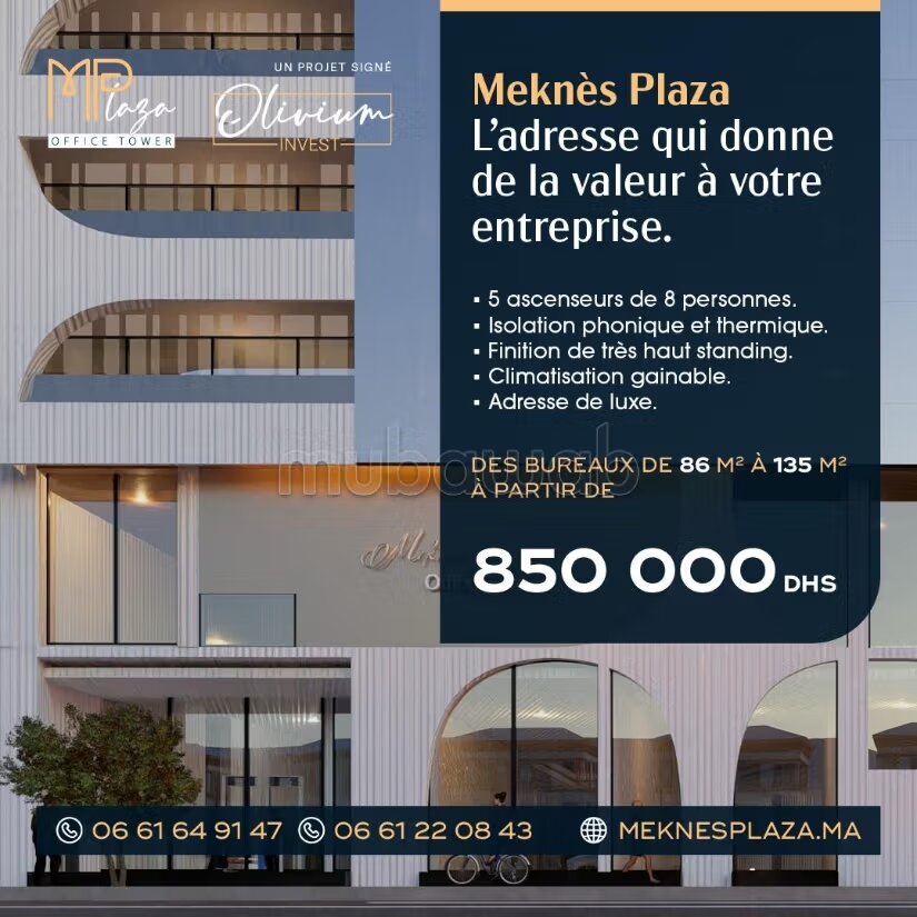 Bureau 81 à 133 m² à vendre à Meknès — Photo 6