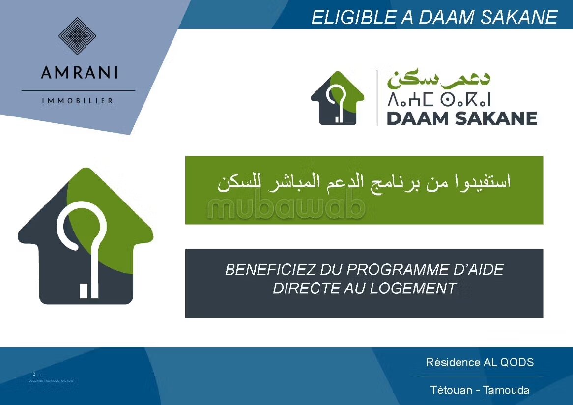 Bureau 69 m² à vendre à Tétouan (Tamouda) — Photo 6