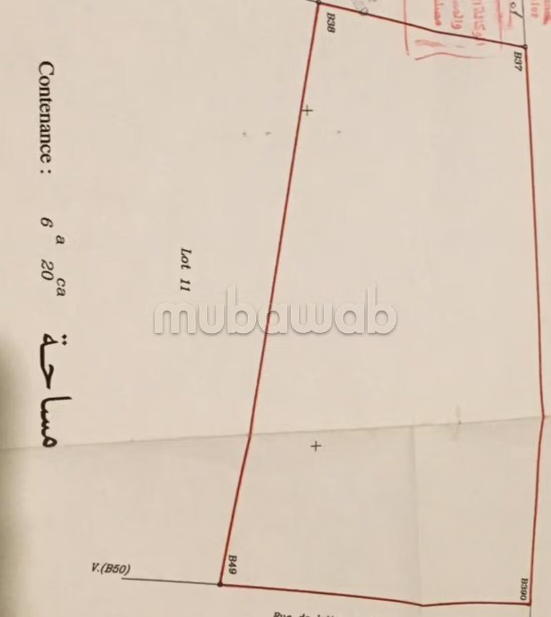Beau terrain à la vente de 620m² à Hay Mabrouka