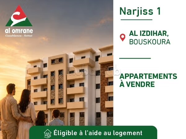 Appartement éligible à l'aide au logement à vendre à Casablanca — Photo 2