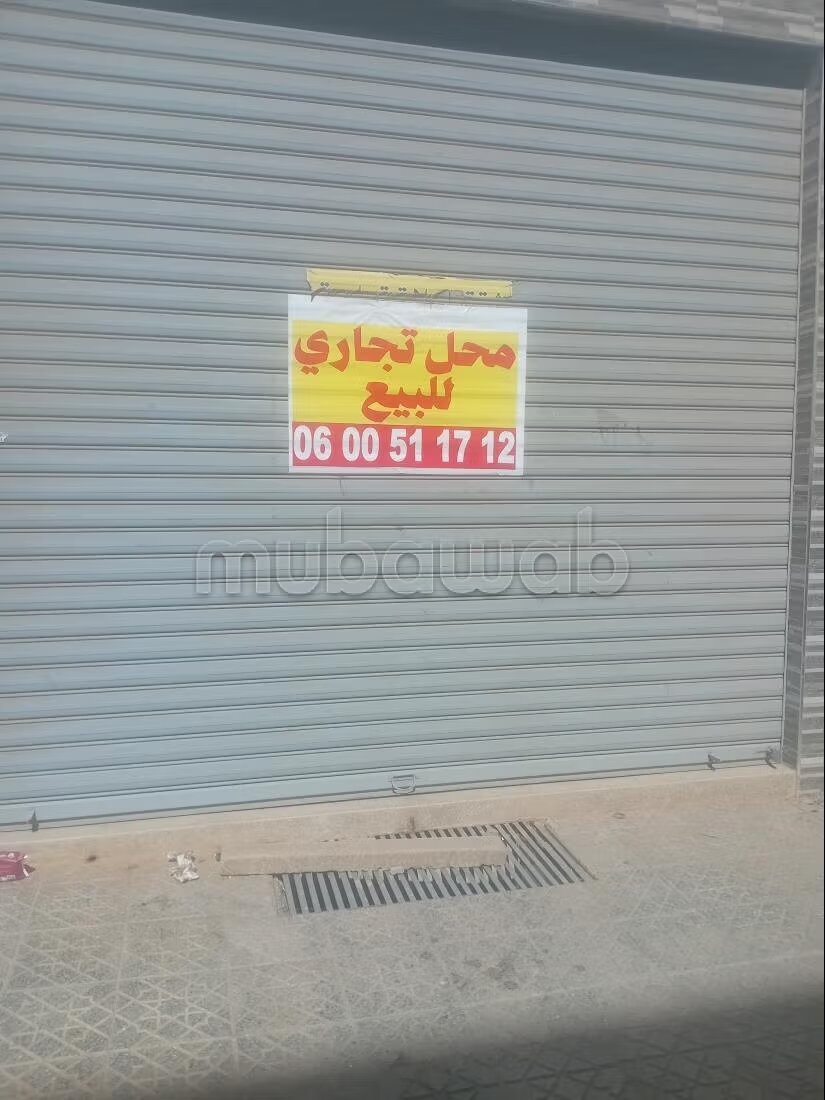 Magasin commercial de 67 mètres