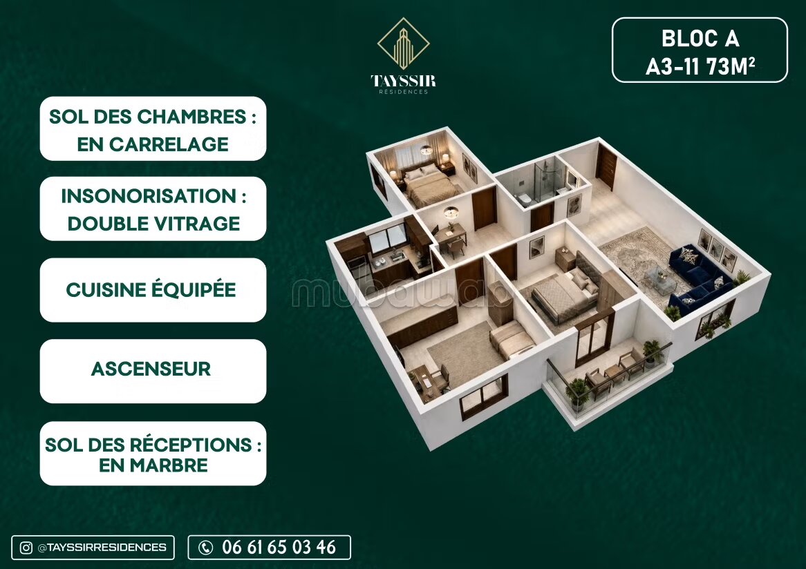 Appartement à vendre à El Ensanche, Tétouan — Photo 23