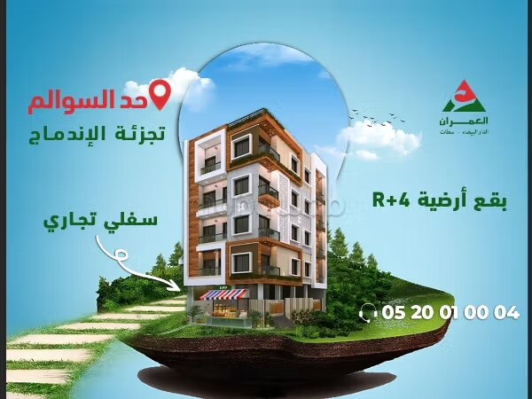 أرض 681 م² للبيع في لخياتة - الحد الصالح — Photo 5
