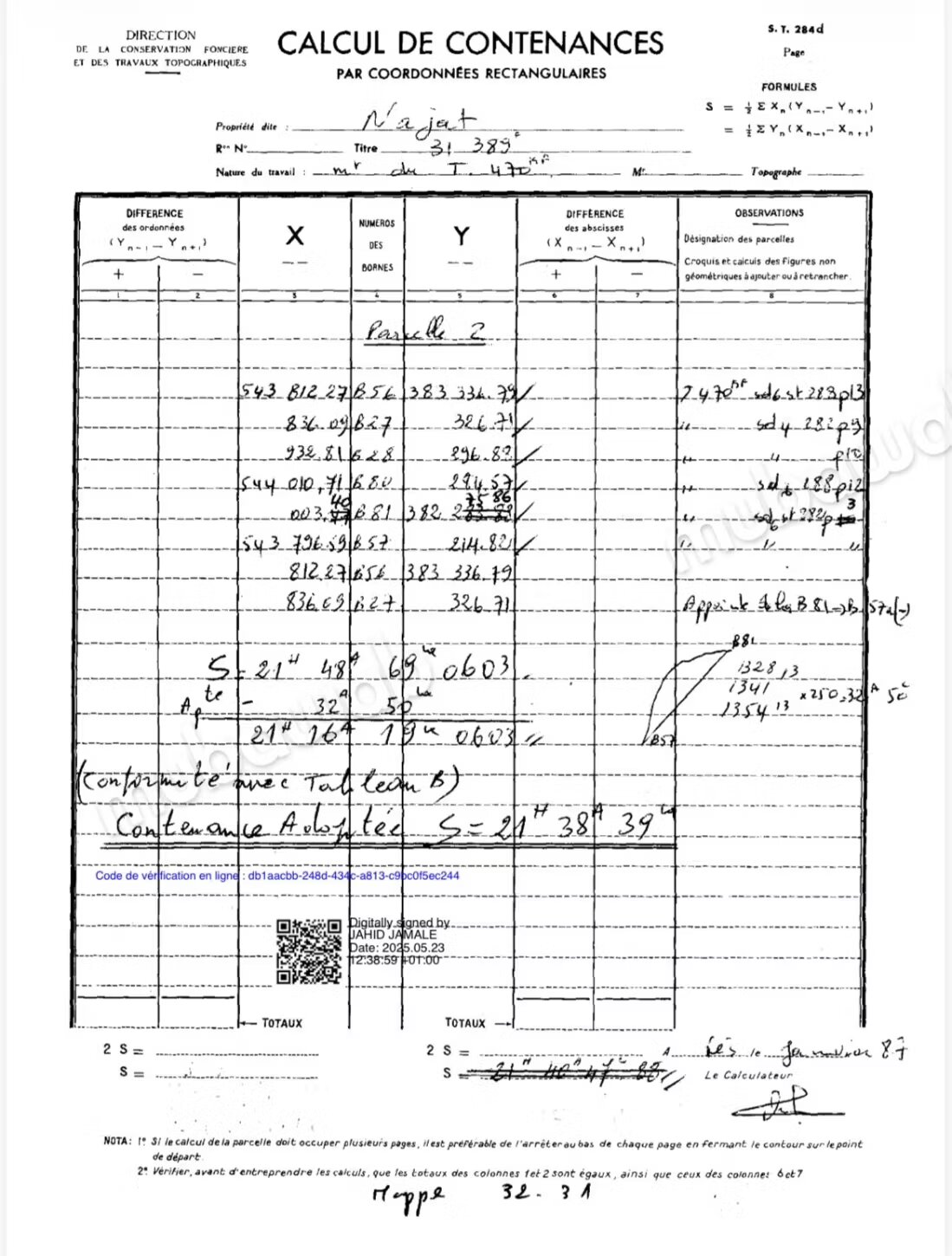 أرض زراعية 24 هكتار للبيع — Photo 2