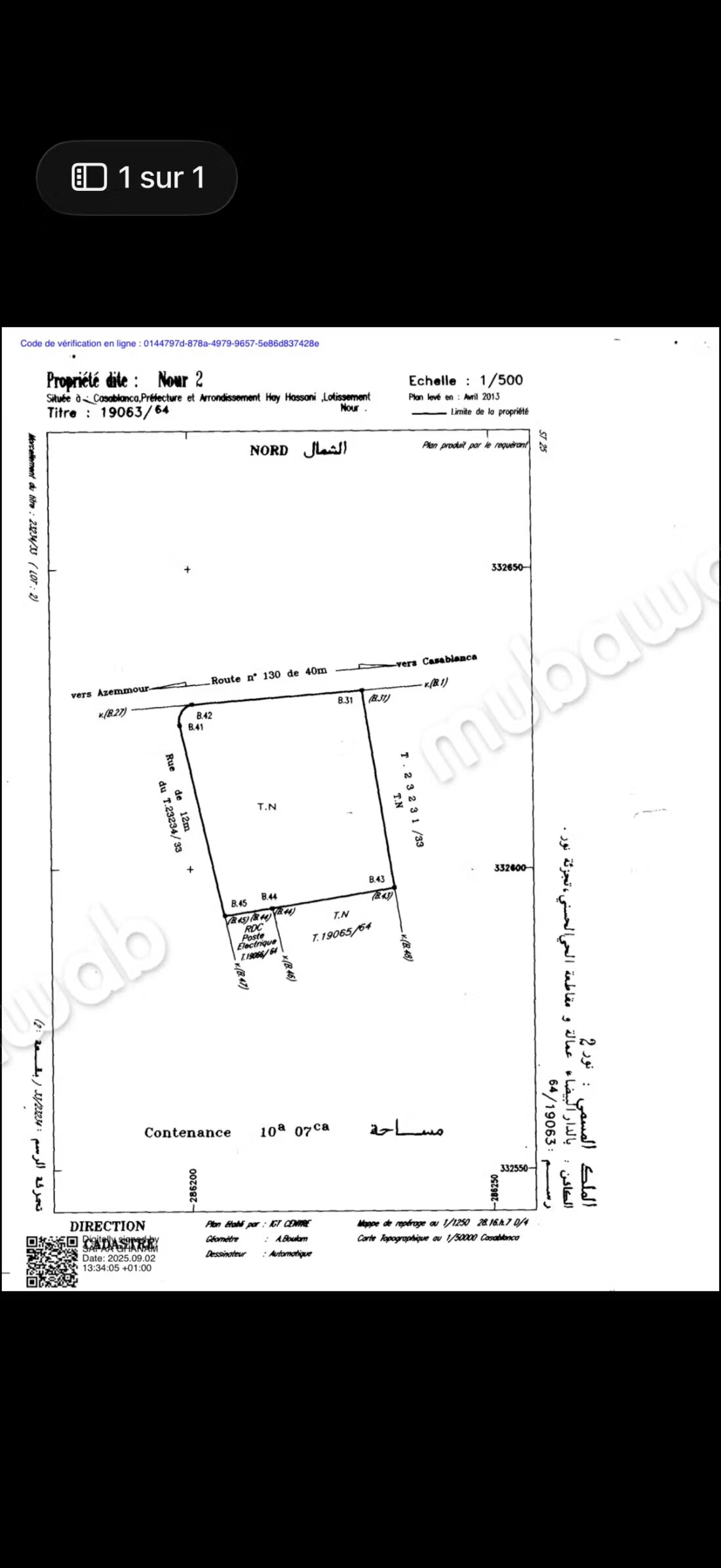 Commercial Land 1967 sqm for Sale in Casablanca — Photo 3