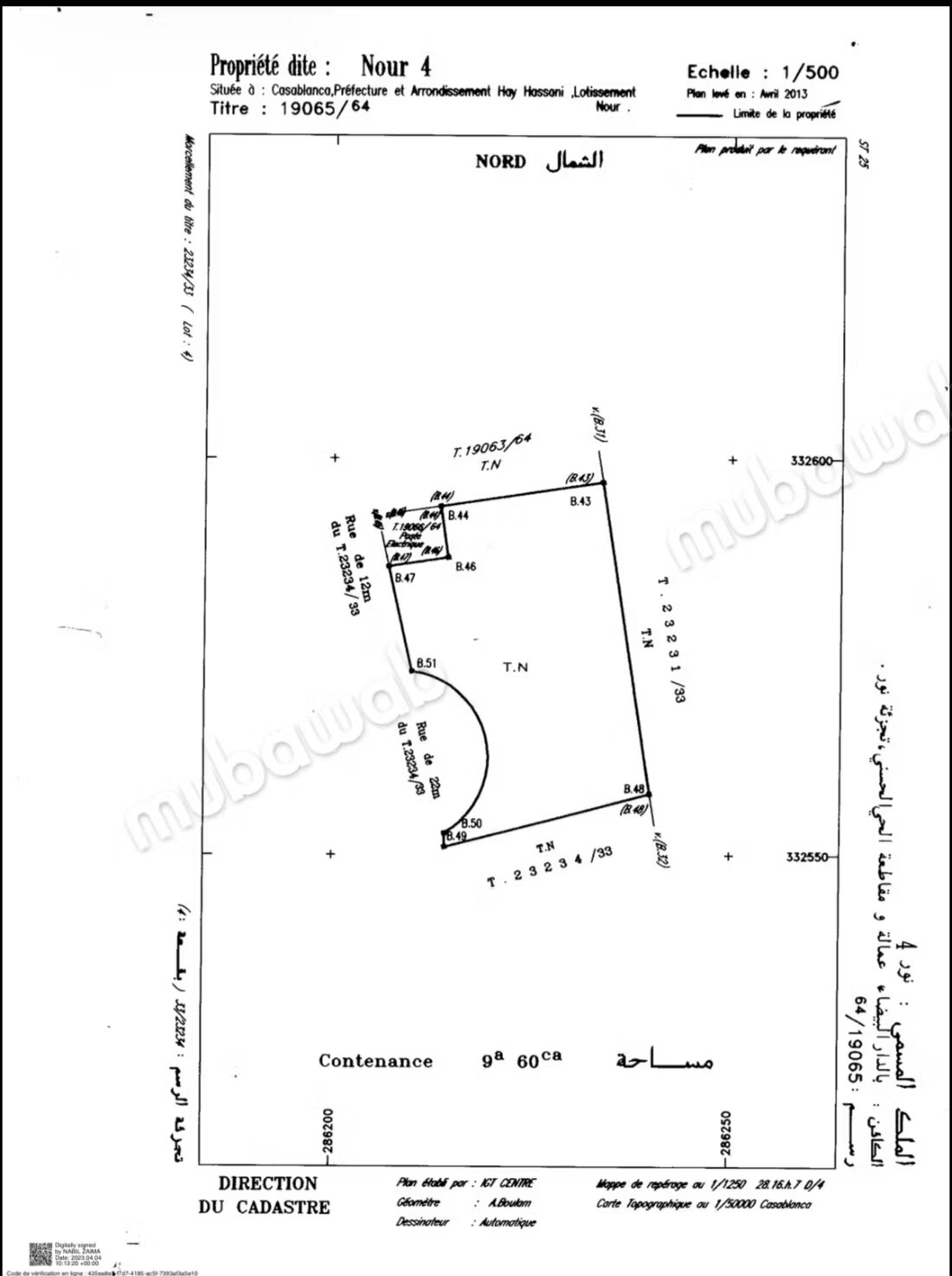 Commercial Land 1967 sqm for Sale in Casablanca — Photo 5