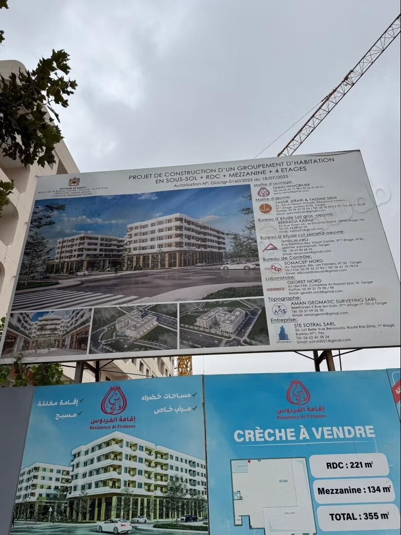 Appartement 79 m² à vendre à Tanger — Photo 5