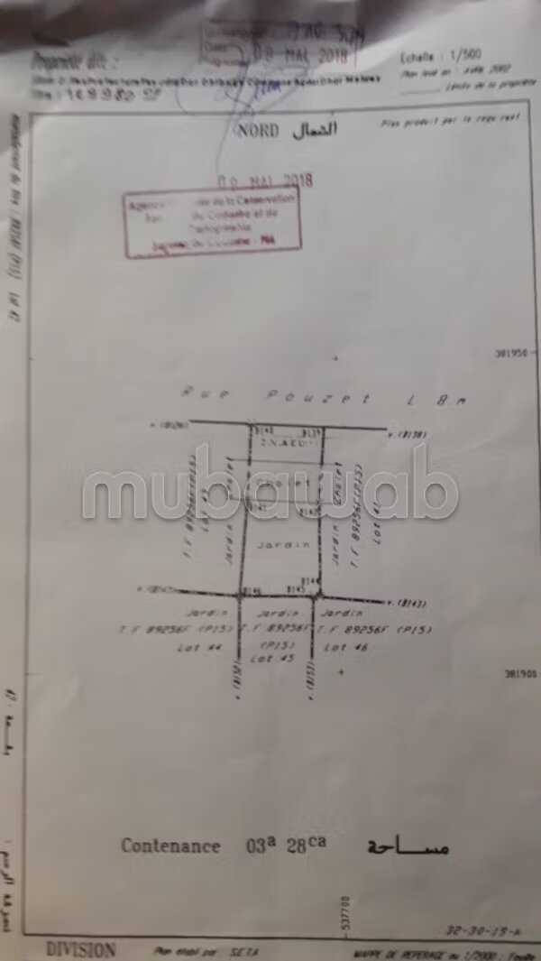 أرض 194 م² للبيع في فاس — Photo 2