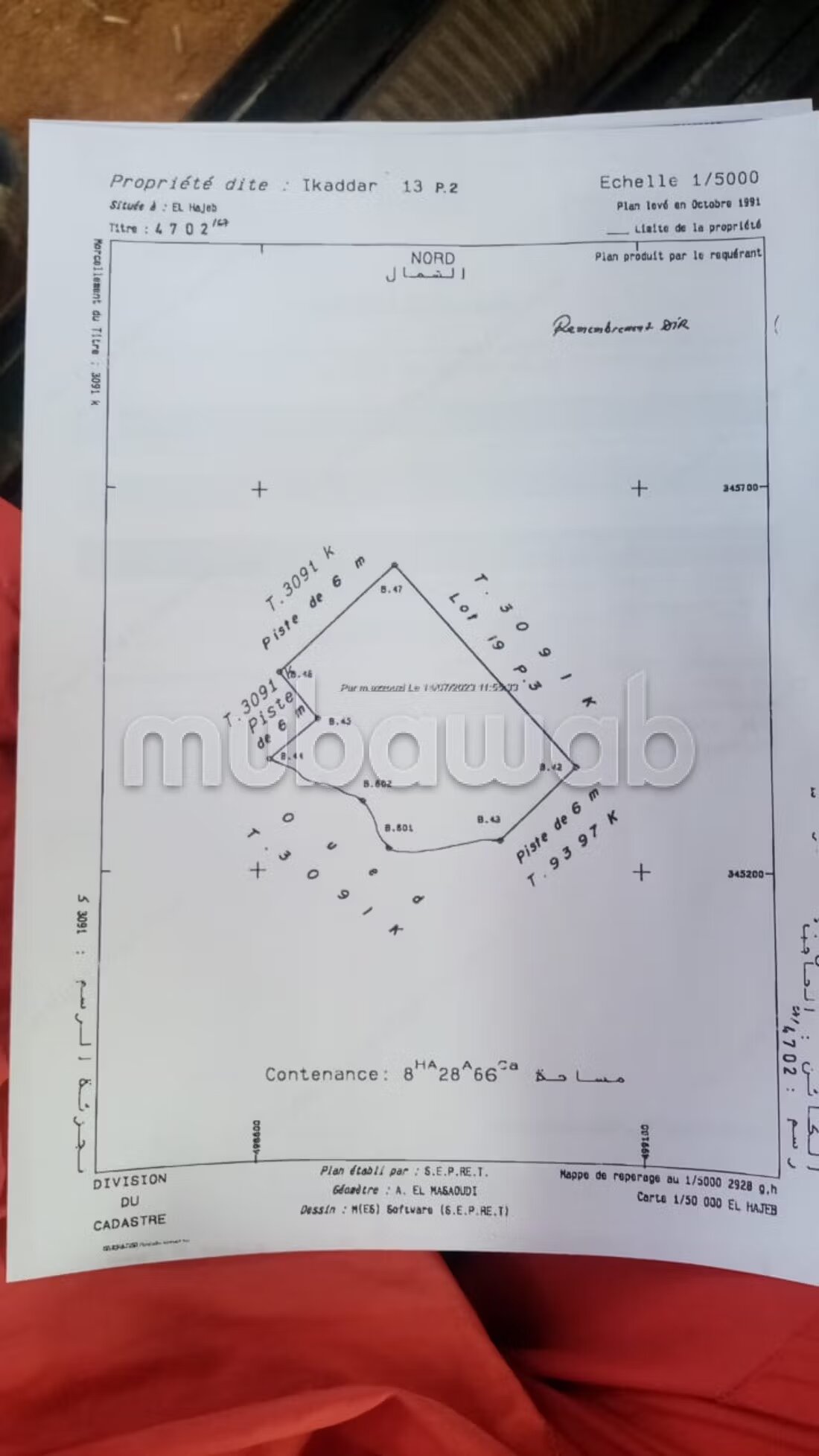 أرض للبيع — Photo 80