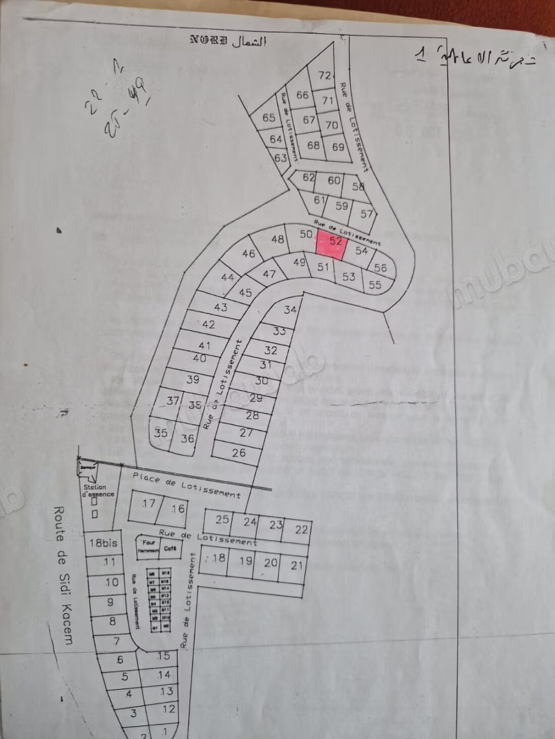 Land 511 m² for sale in Meknès (Hamria) — Photo 3