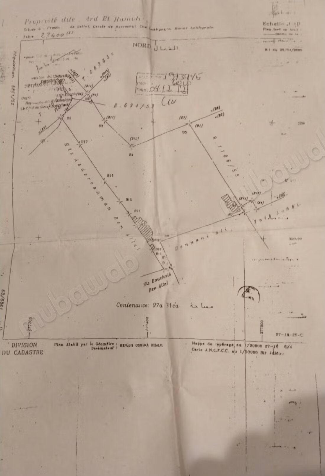 Land for Sale in Sahel Lkhayata — Photo 2