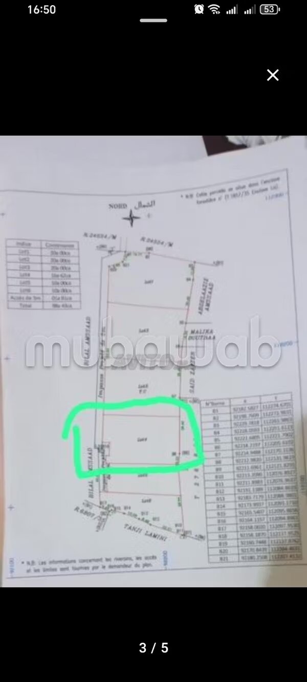 أرض 1662 م² للبيع في الصويرة — Photo 4