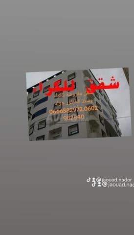 Appartement meublé à louer au centre de Nador — Photo 15