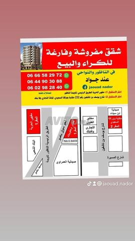 شقة مفروشة للإيجار في الناظور — Photo 18