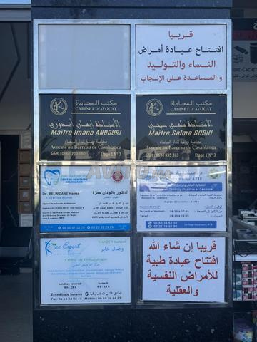 مكتب للإيجار في الدار البيضاء — Photo 3
