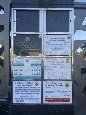 مكتب للإيجار في الدار البيضاء — Photo 5