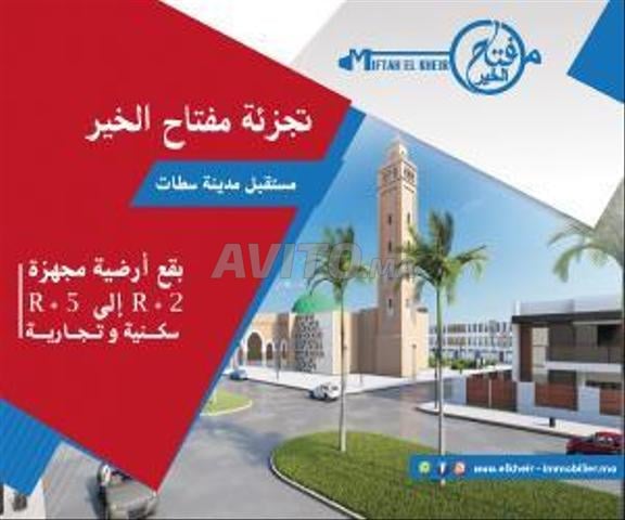 Land 234 m² for sale in Settat — Photo 2