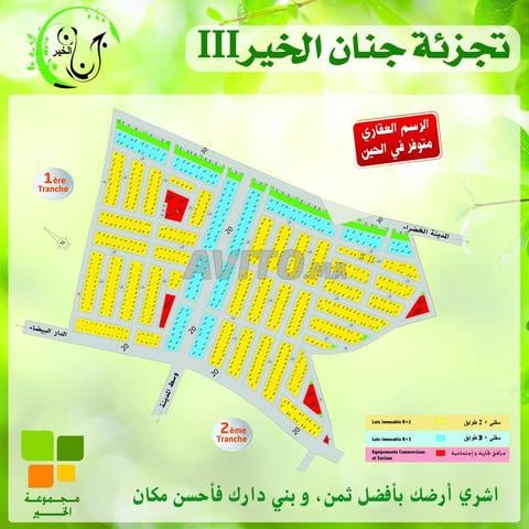 Land 70‑100 sq m for sale in Marrakech — Photo 4