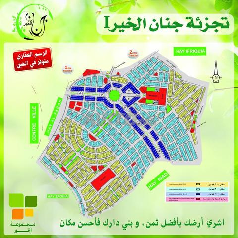 أرض 133 م² للبيع في مراكش — Photo 2