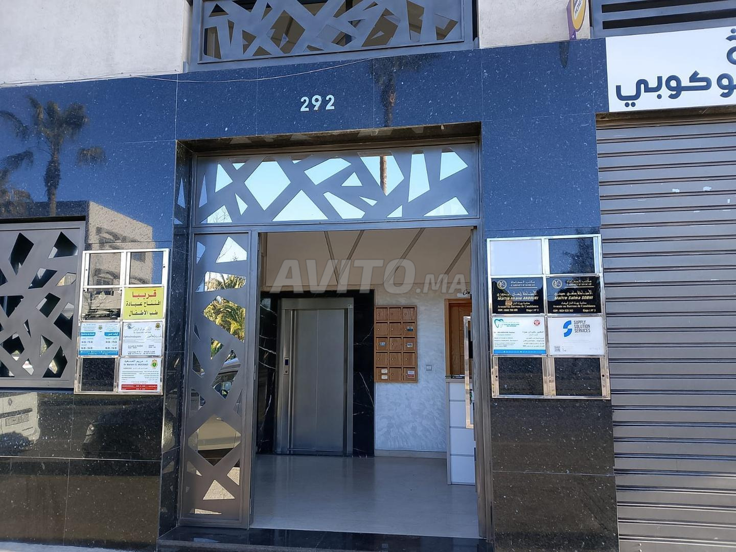 Bureau à louer, 1 sdb, ascenseur, immeuble professionnel à Casablanca — Photo 14